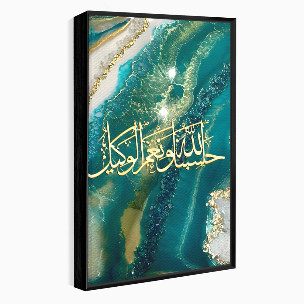 Tablou canvas cu tablou canvas cu scriere araba si rasina, in rama de aluminiu negru